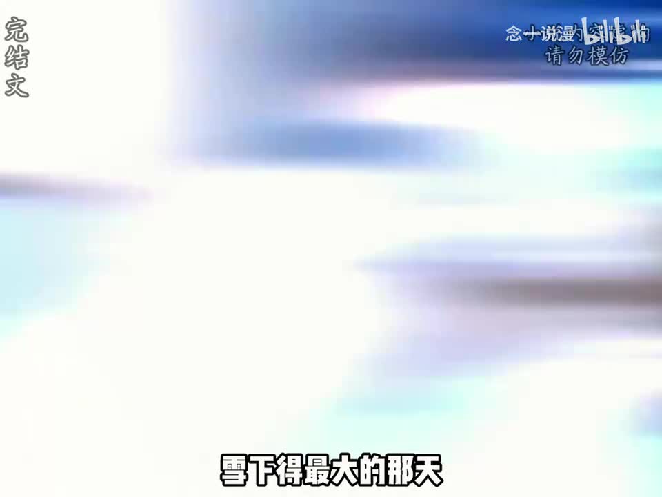 本集不重要！