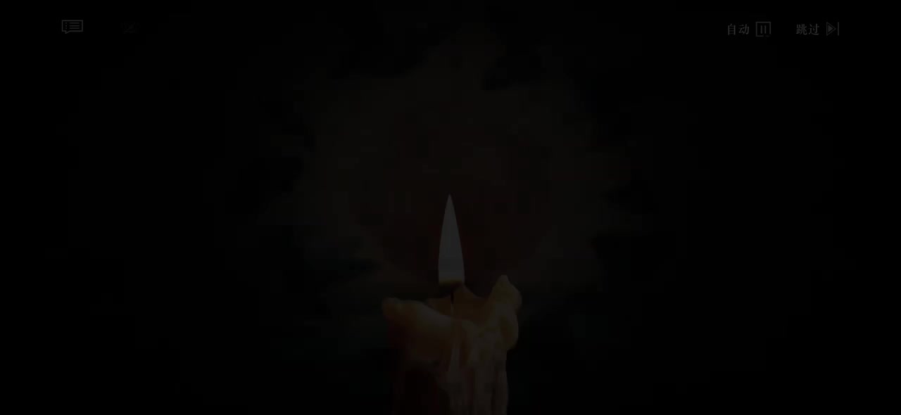 21「纯属虚构」