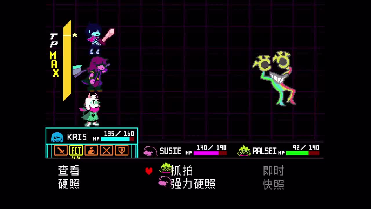 3-09拍照