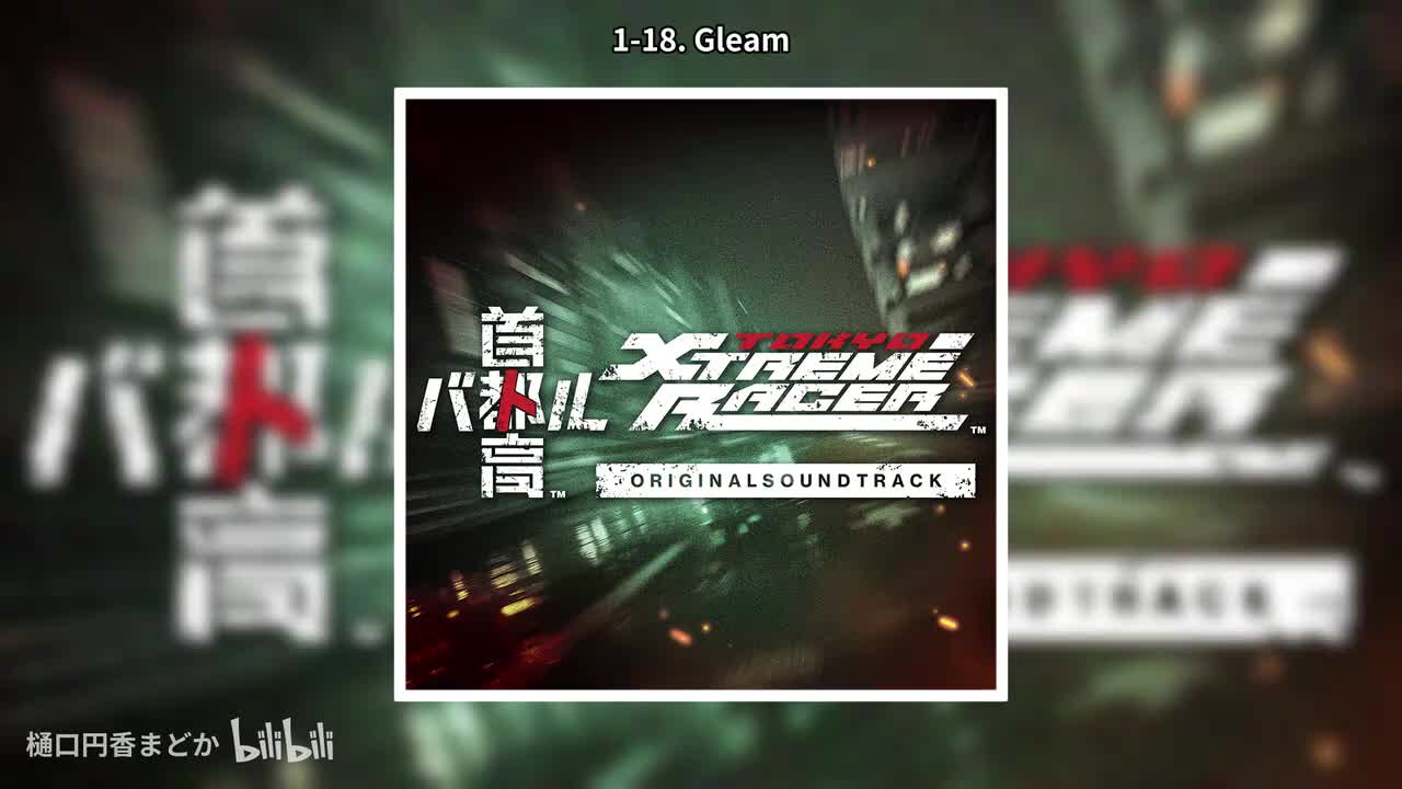 1-18. Gleam