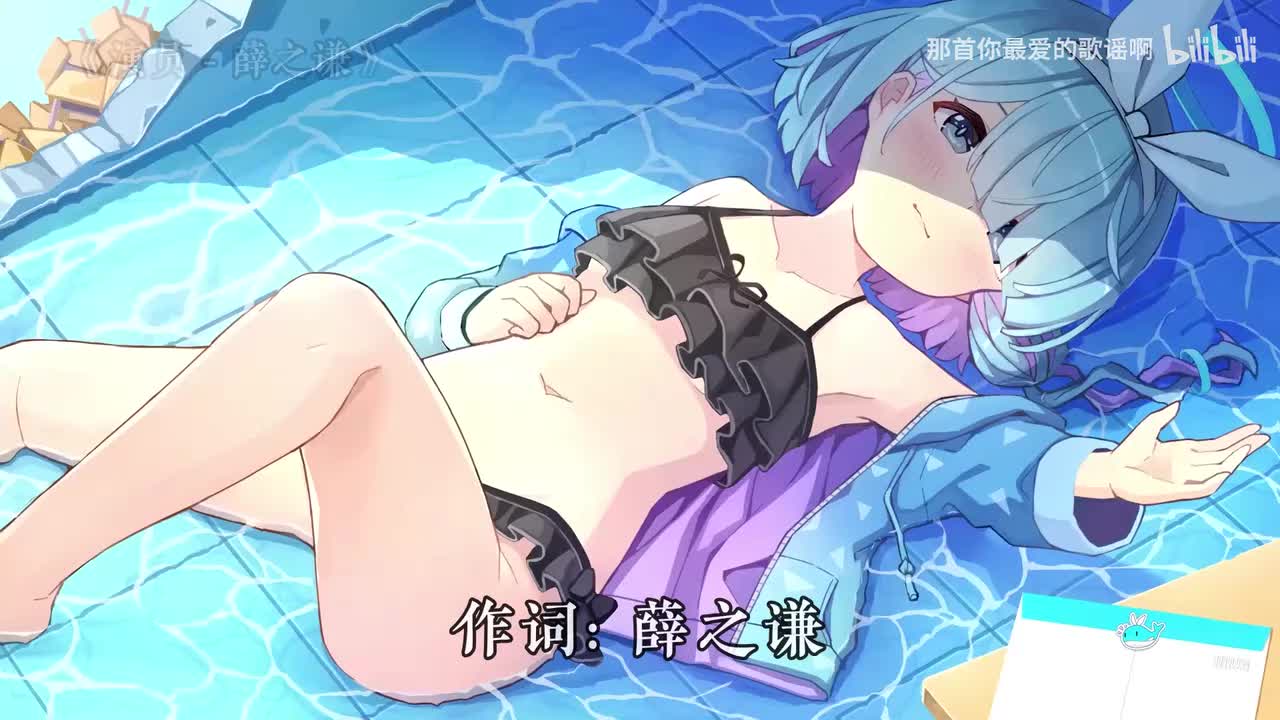 083. 演员 - 薛之谦