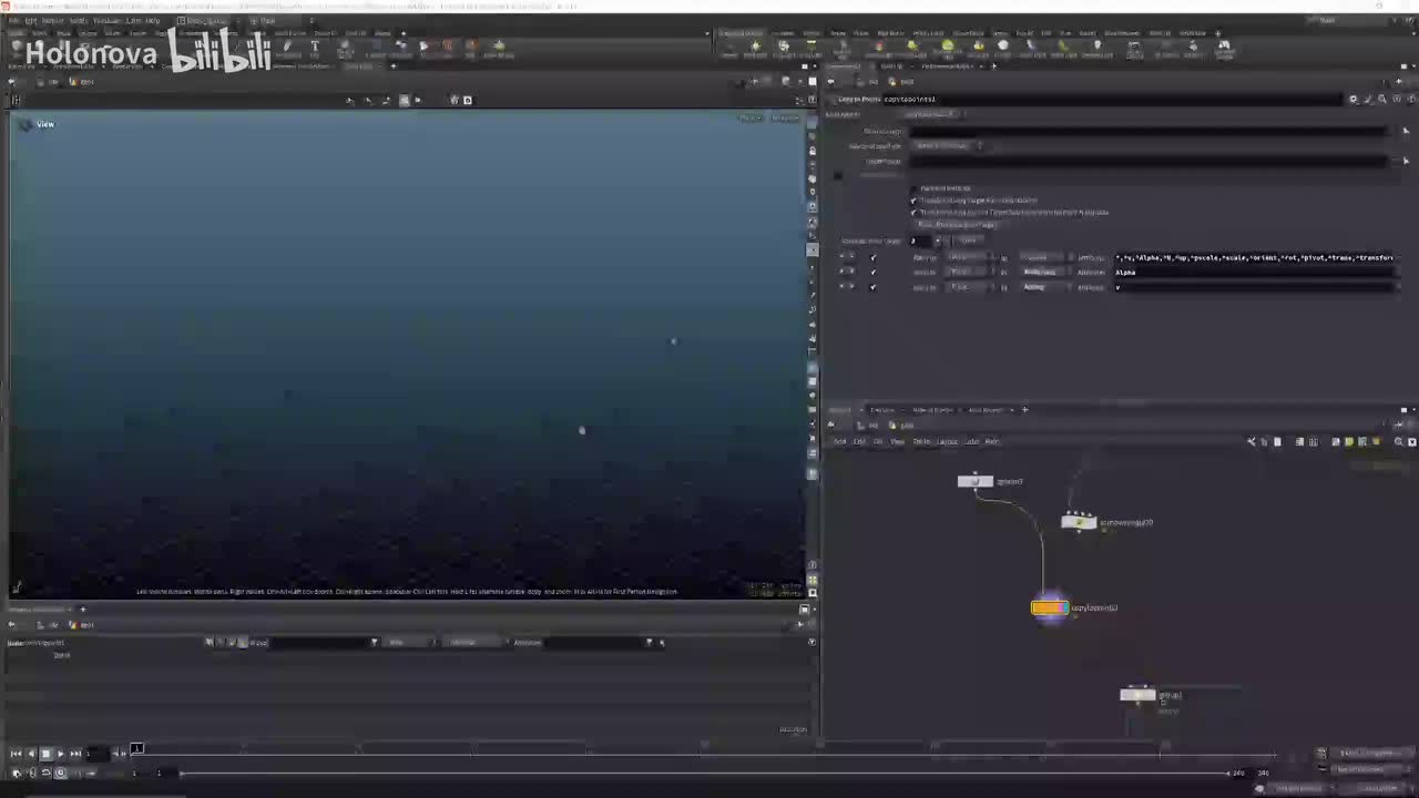 Week 5 Ep5 Dynamic RBD Activation Tool.mp4