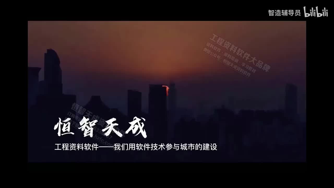 083.82.建筑材料进场及见证取样（一）