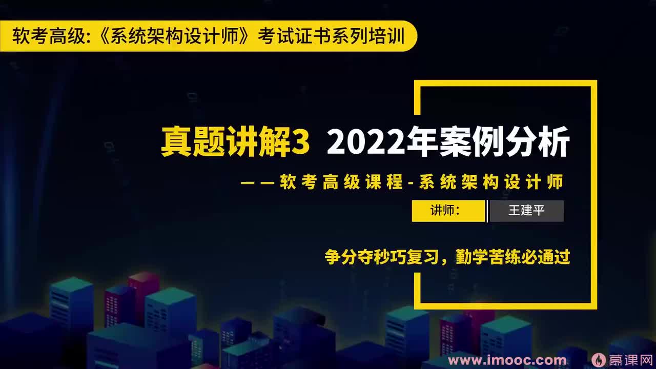 148.24-8 2022年案例分析解析①