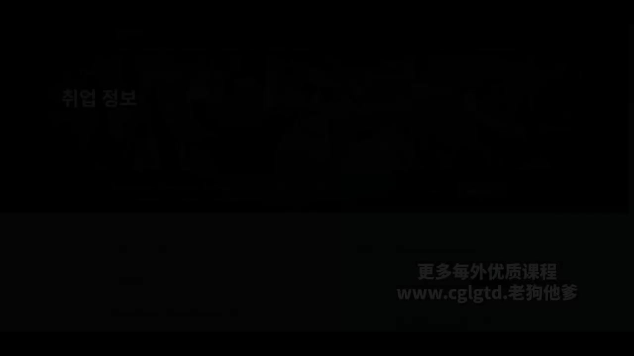 02. Employment Information