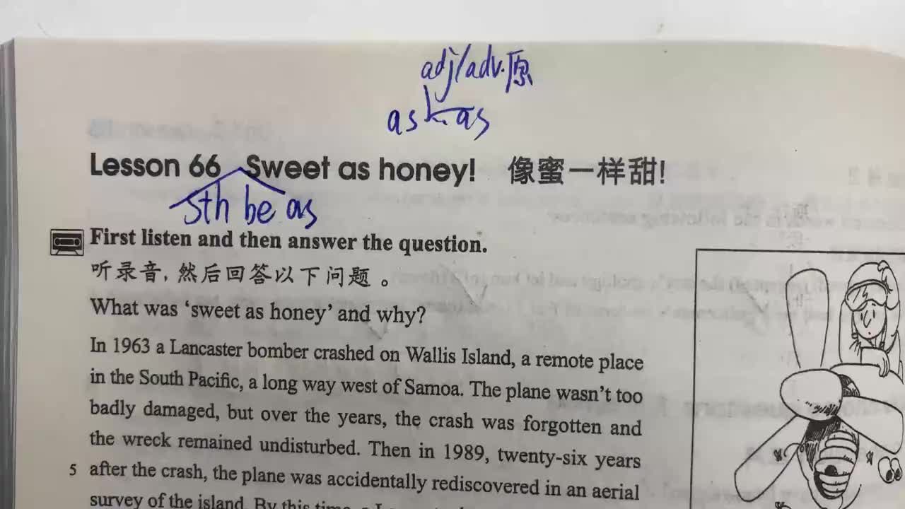 新概念第二册 Lesson 66下