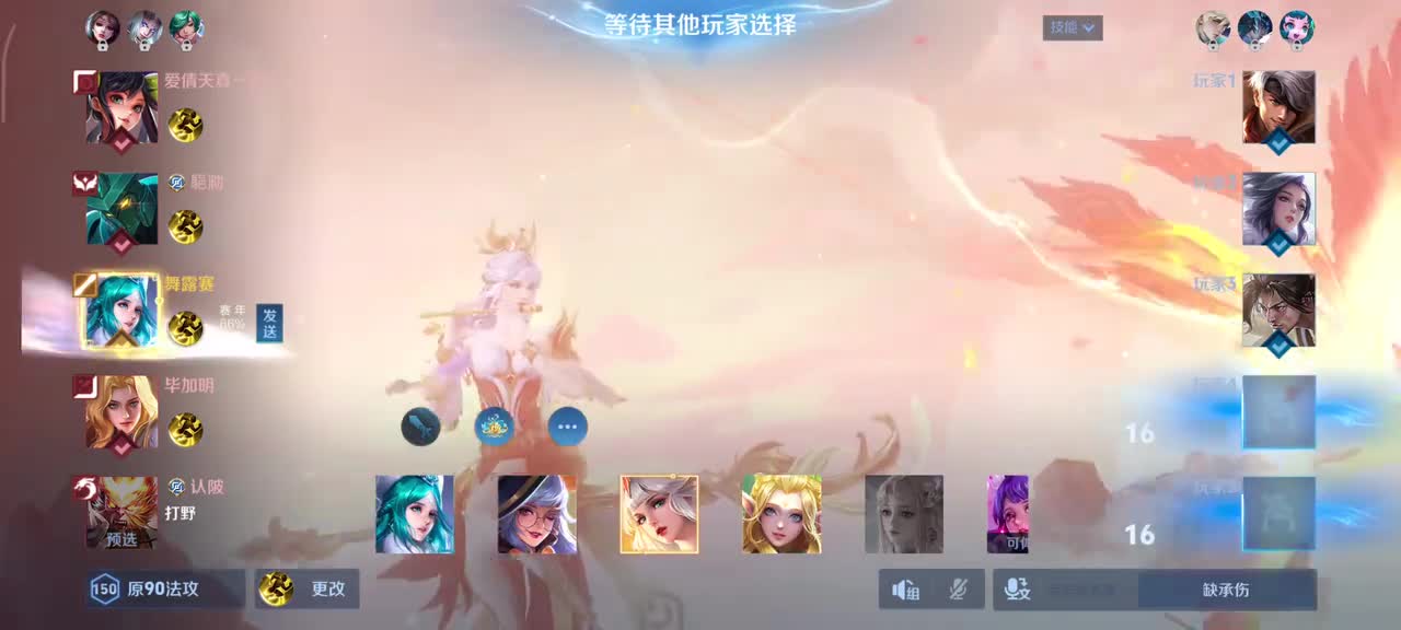 王昭君-凤凰于飞6/2/14