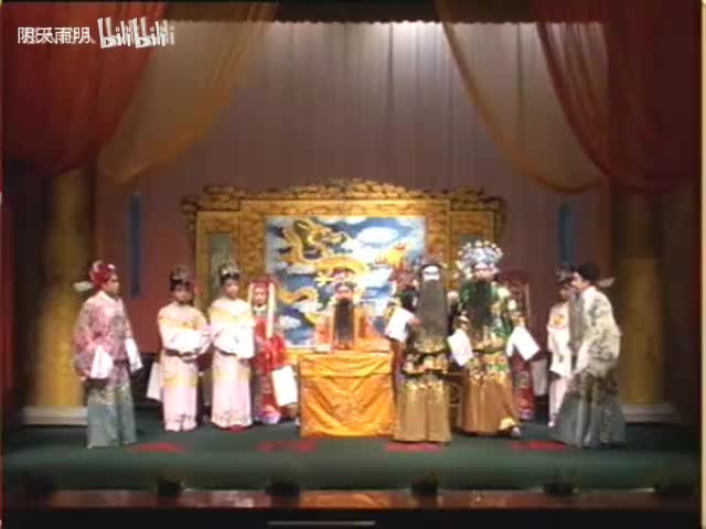 豫剧《狸猫换太子续集》03 洪先礼 张钰东 张水英 索文化 陈玉晓 任家波