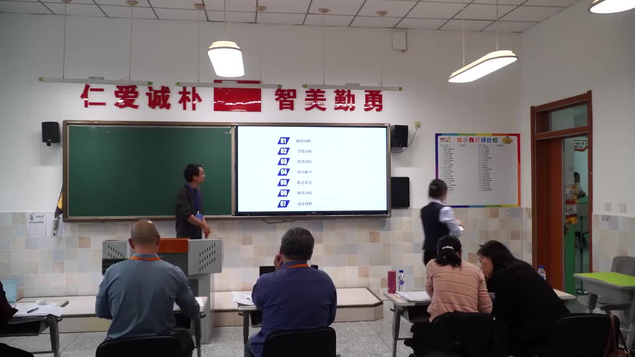 01 《滇池入湖河道水质监测系统的搭建与实施》 郑作贵 说课视频