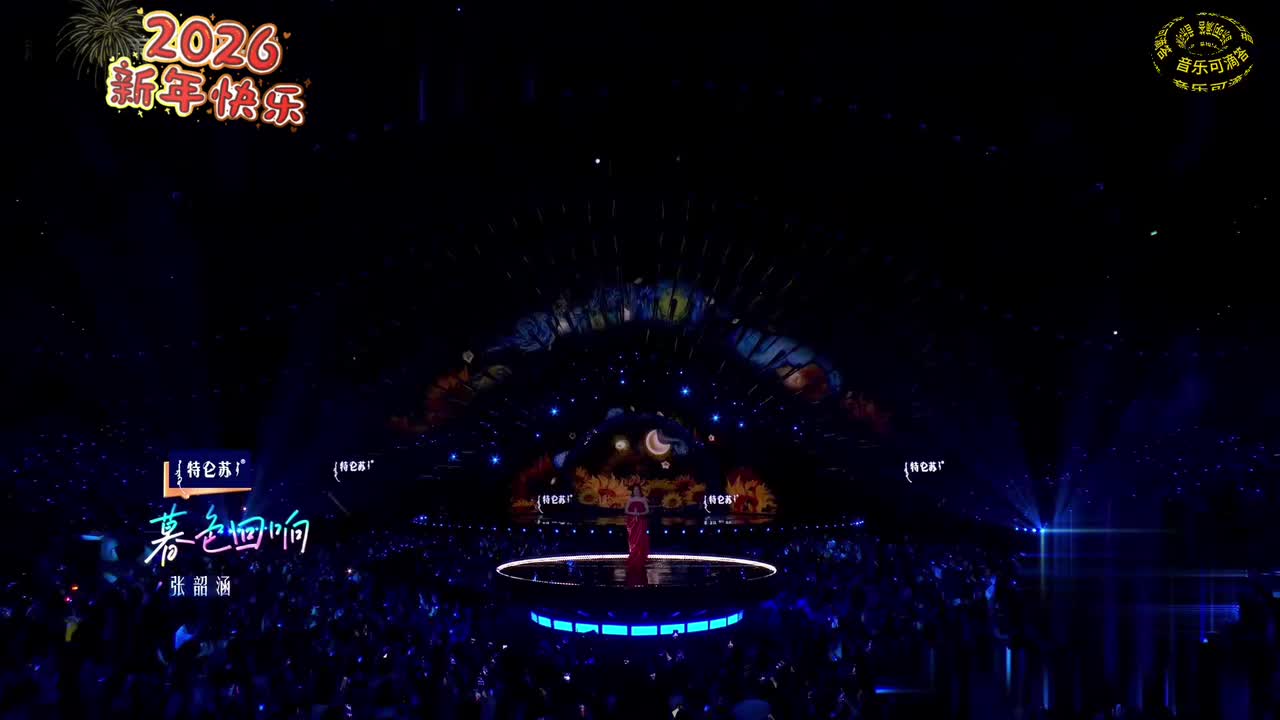 16张韶涵-暮色回响