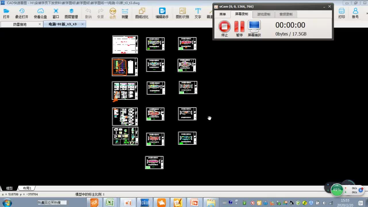 18.3-3.防雷接地系统识图1