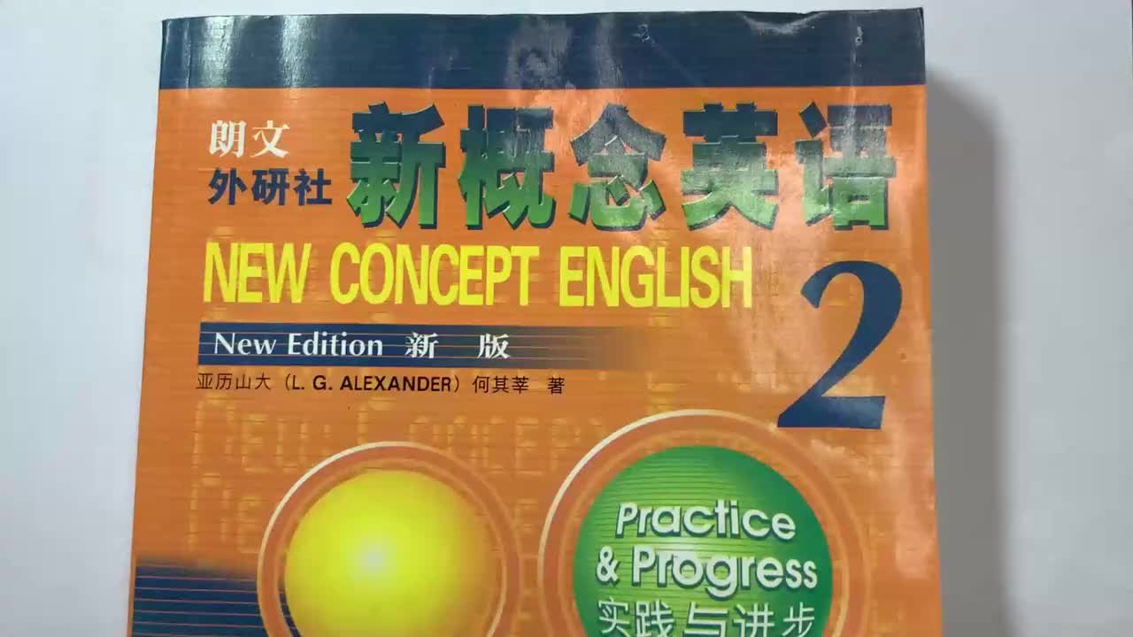新概念第二册 Lesson 1