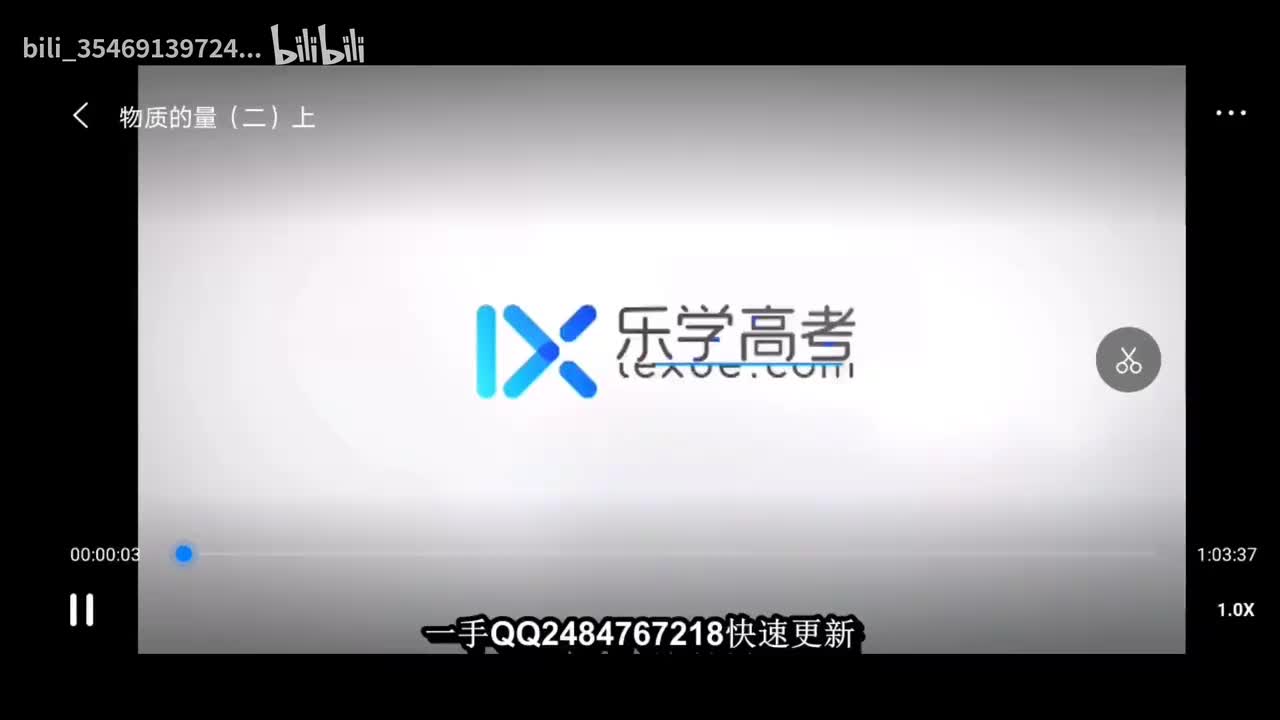 20.物质的量（二）上