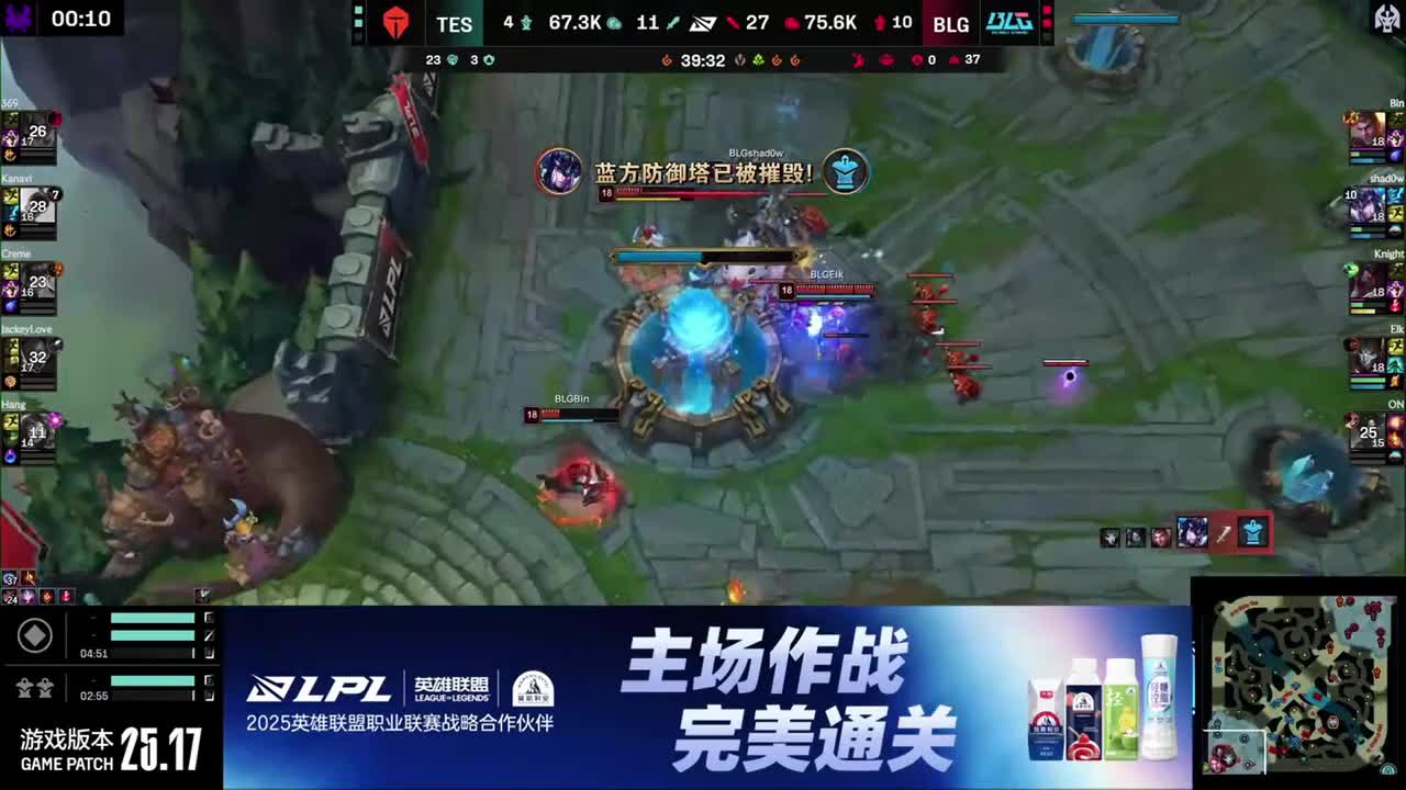 【夺冠时刻·第三赛段】-*八年，随缘