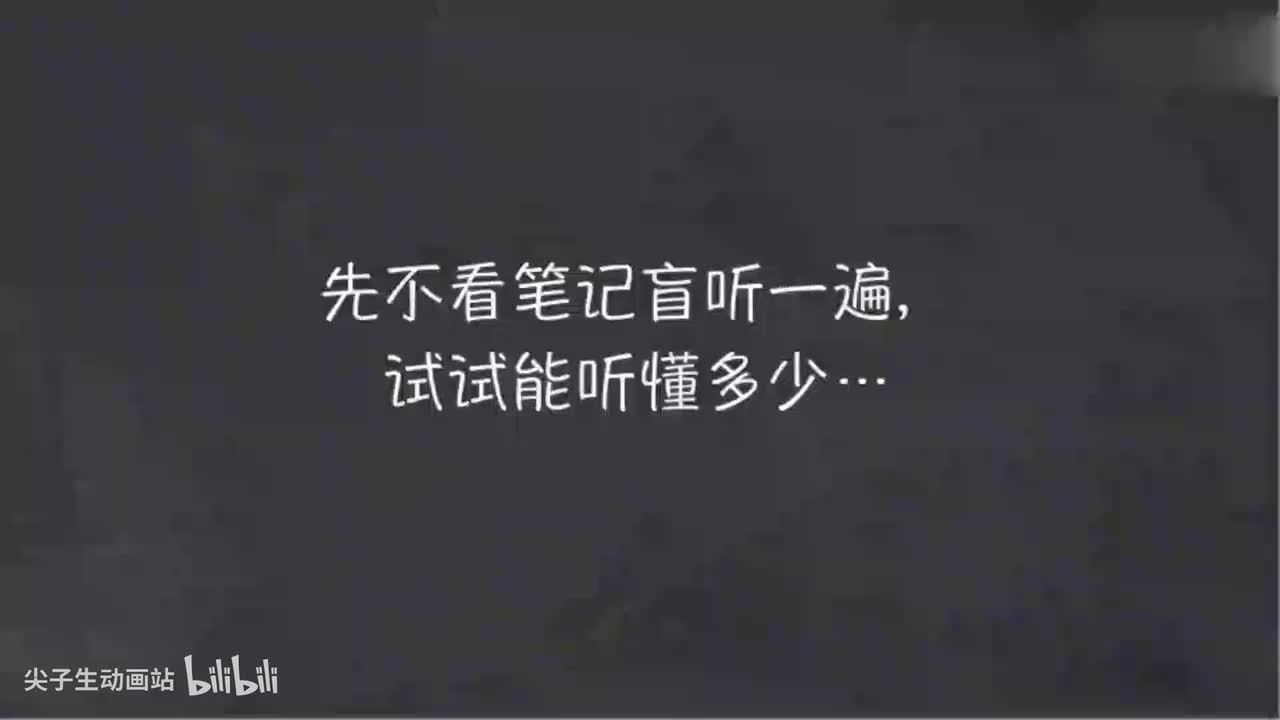 019-新概念 1-37 三步学习