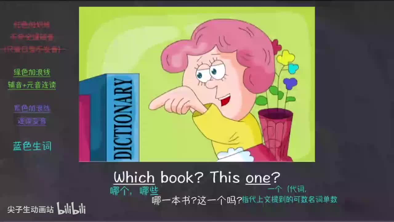 011-新概念 1-21 三步学习