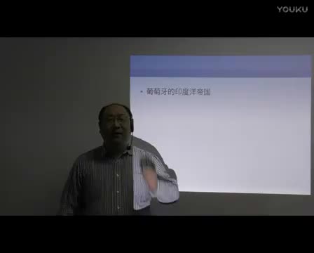 19 葡萄牙的印度洋帝国