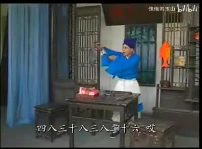 黄梅戏《闹肉铺》-袁媛-00.29.16.739-00.58.33.478-seg2