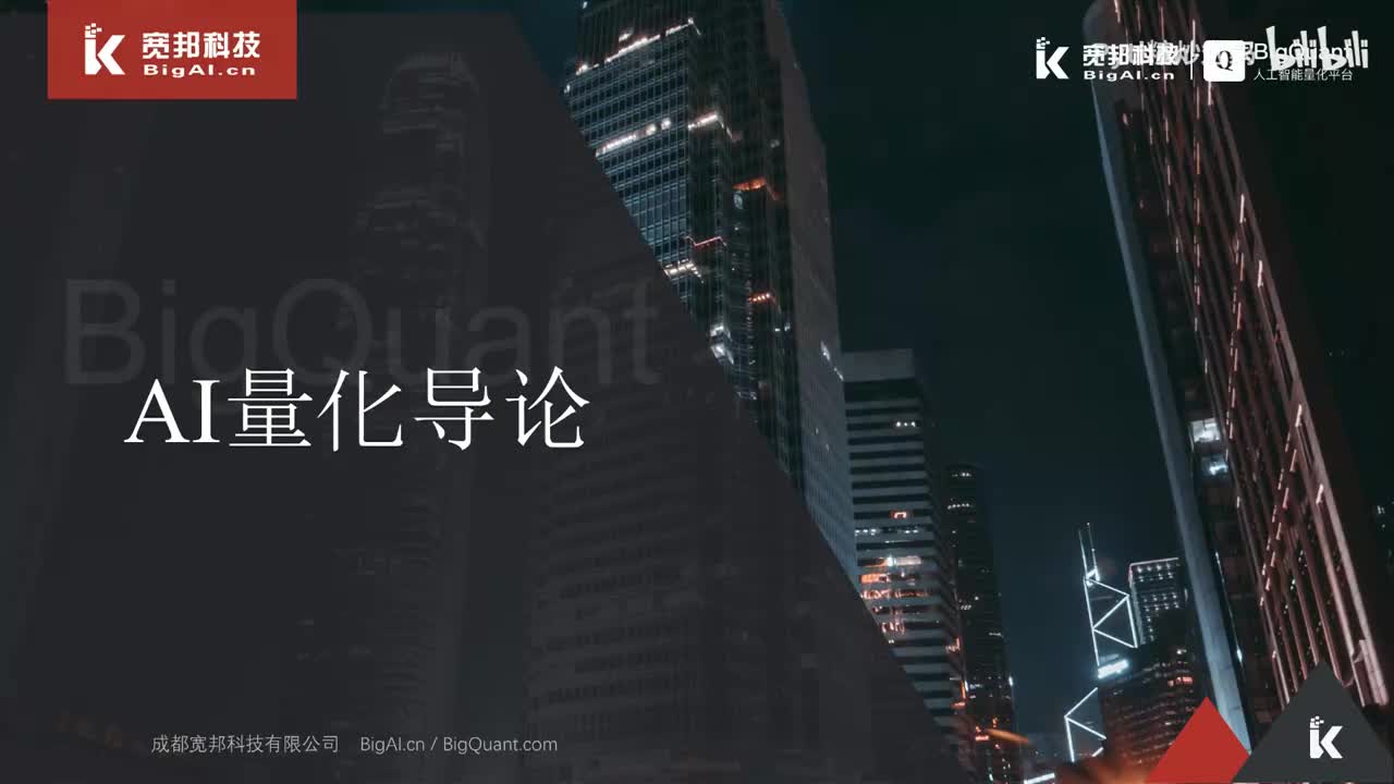 24.3.1.8-利用表达式引擎构建因子