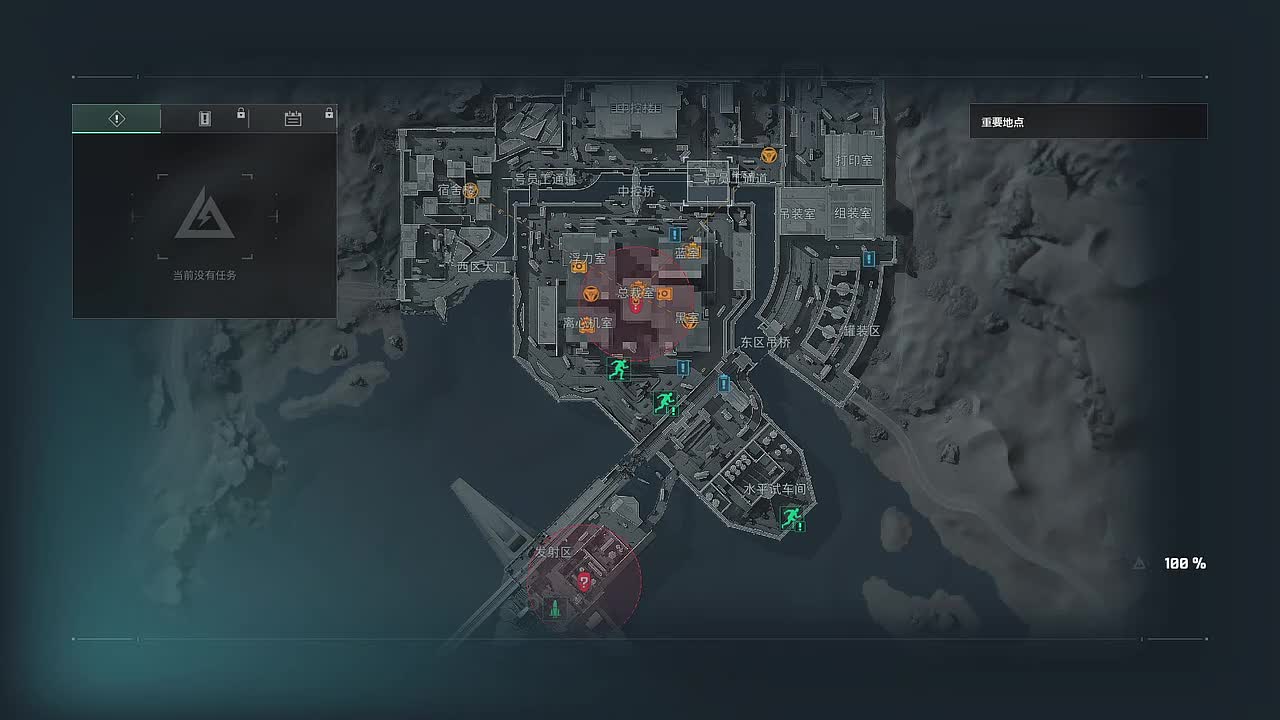 第四局（MO视角）