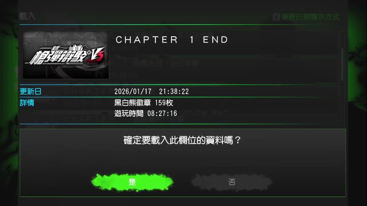 第二章日常ch2-1