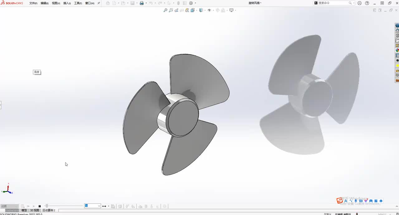 Solidworks风扇的绘制及旋转动作模拟
