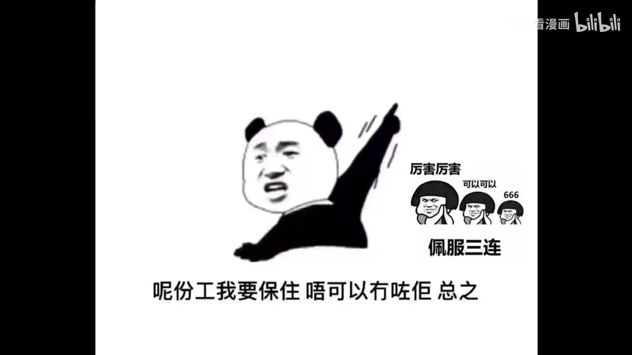 各位看官球球给个三连吧！！