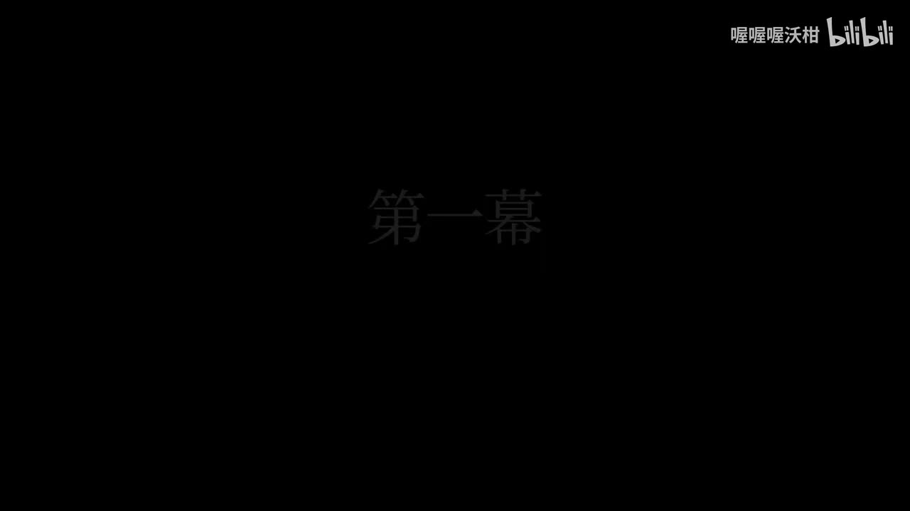 第一章：春意原野