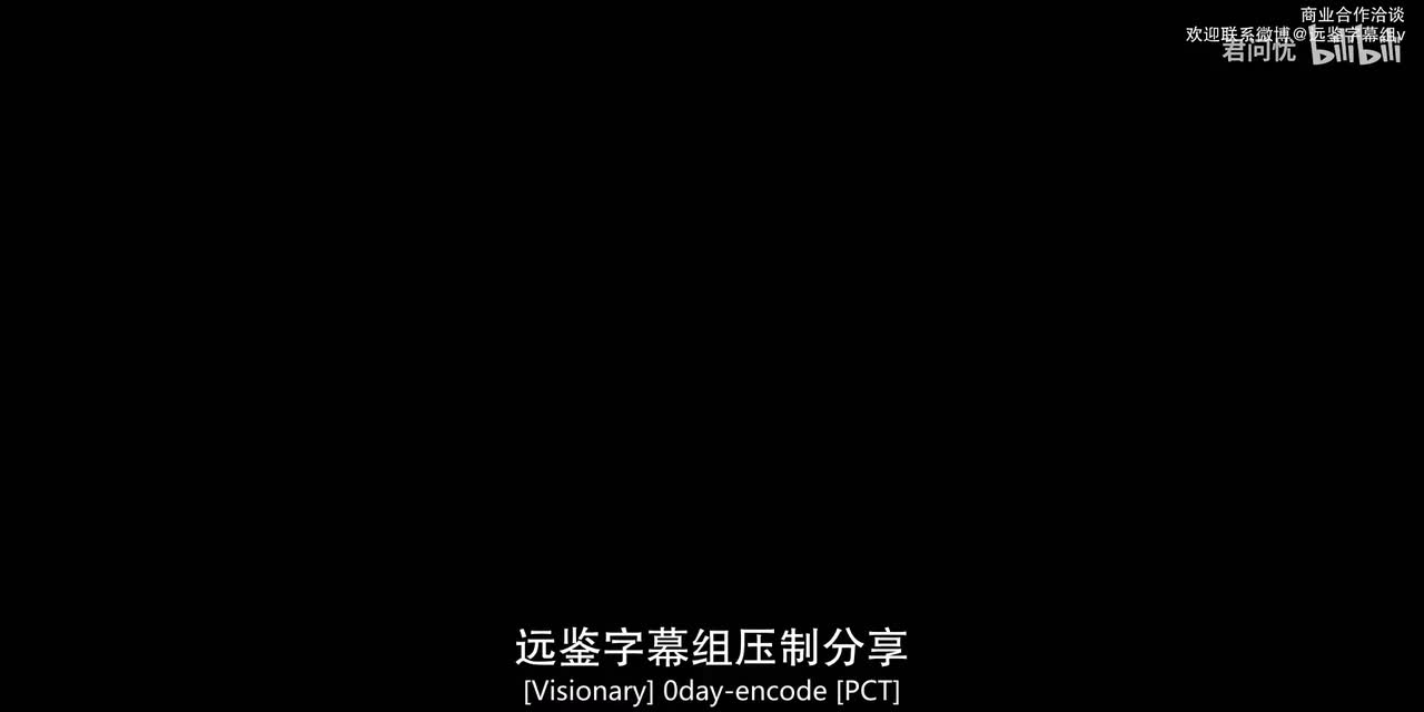 第3季「第02集」