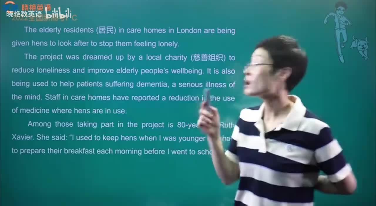 阅读理解第四节