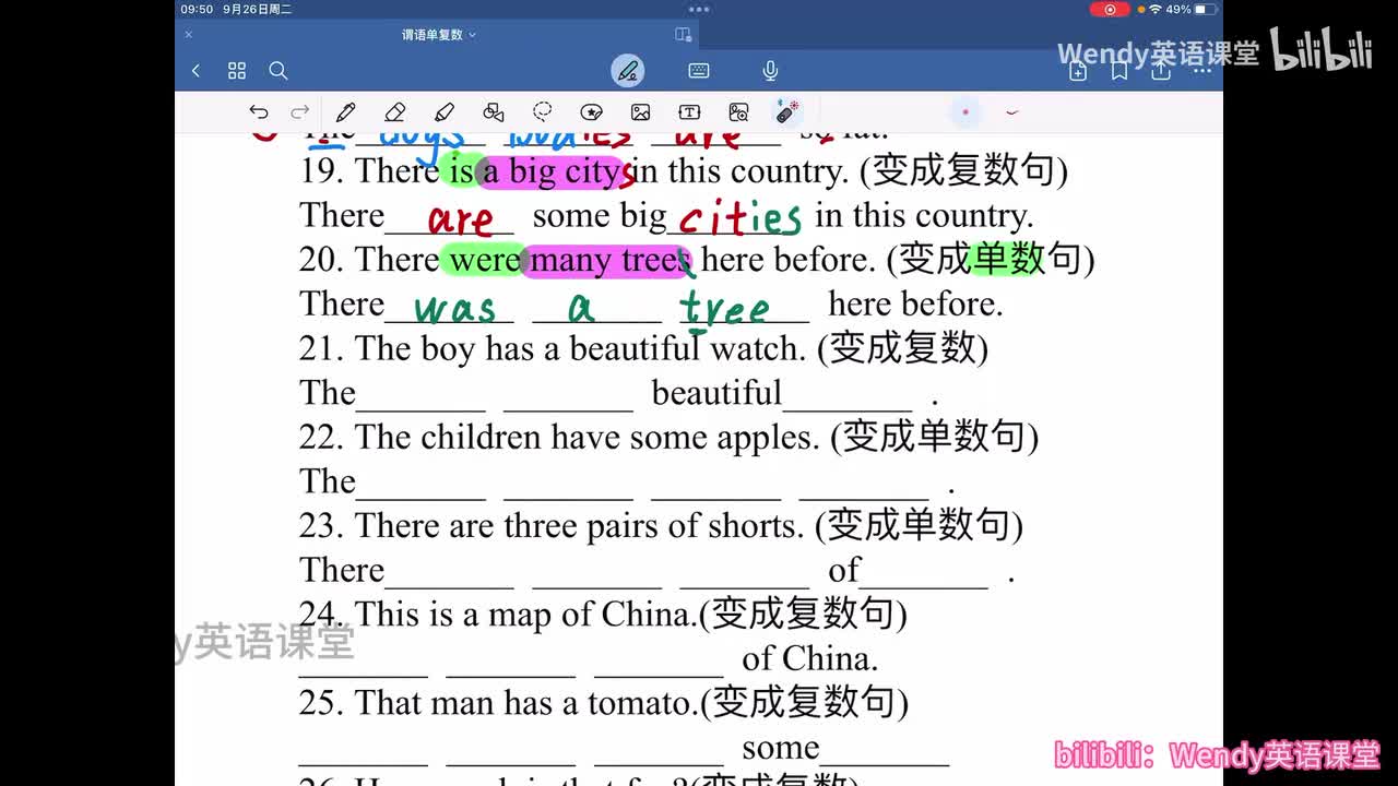 练习1 句子单复数变化(下)