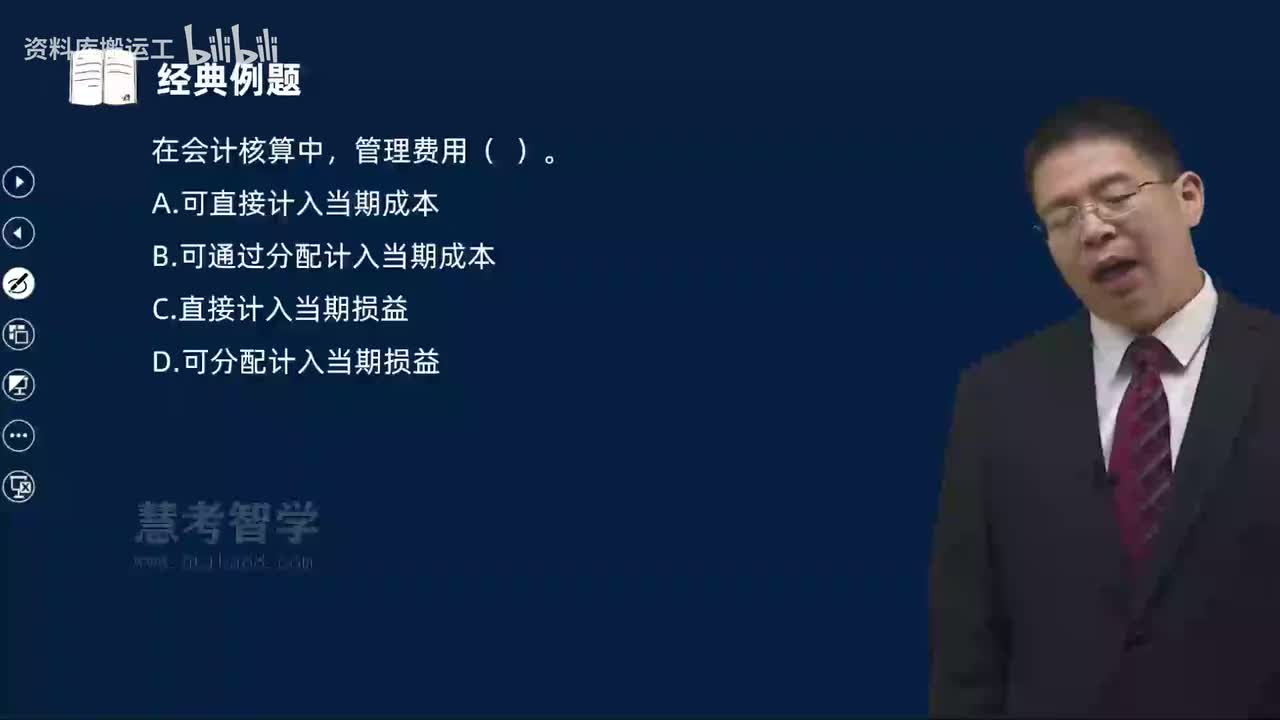 28.28-第2篇-第7章-7