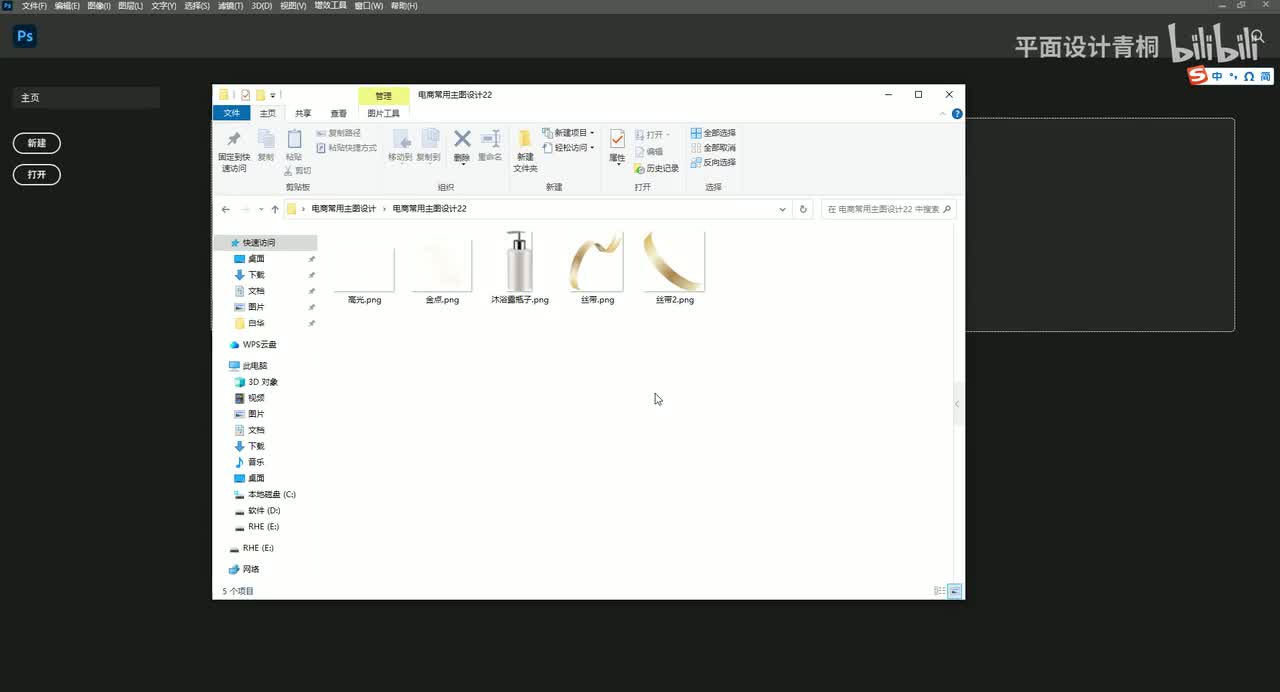 黑金护肤品类主图