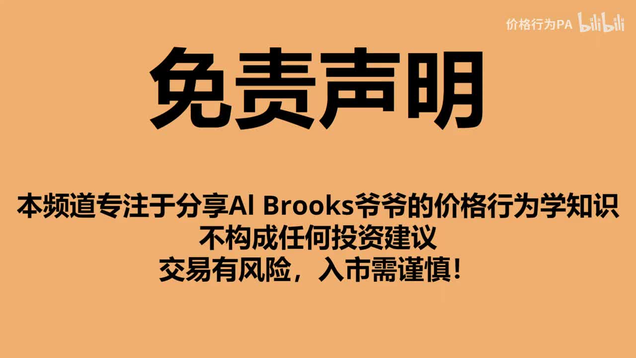 8.2交易理念 金融交易是赌博吗？它和赌博有哪些区别？