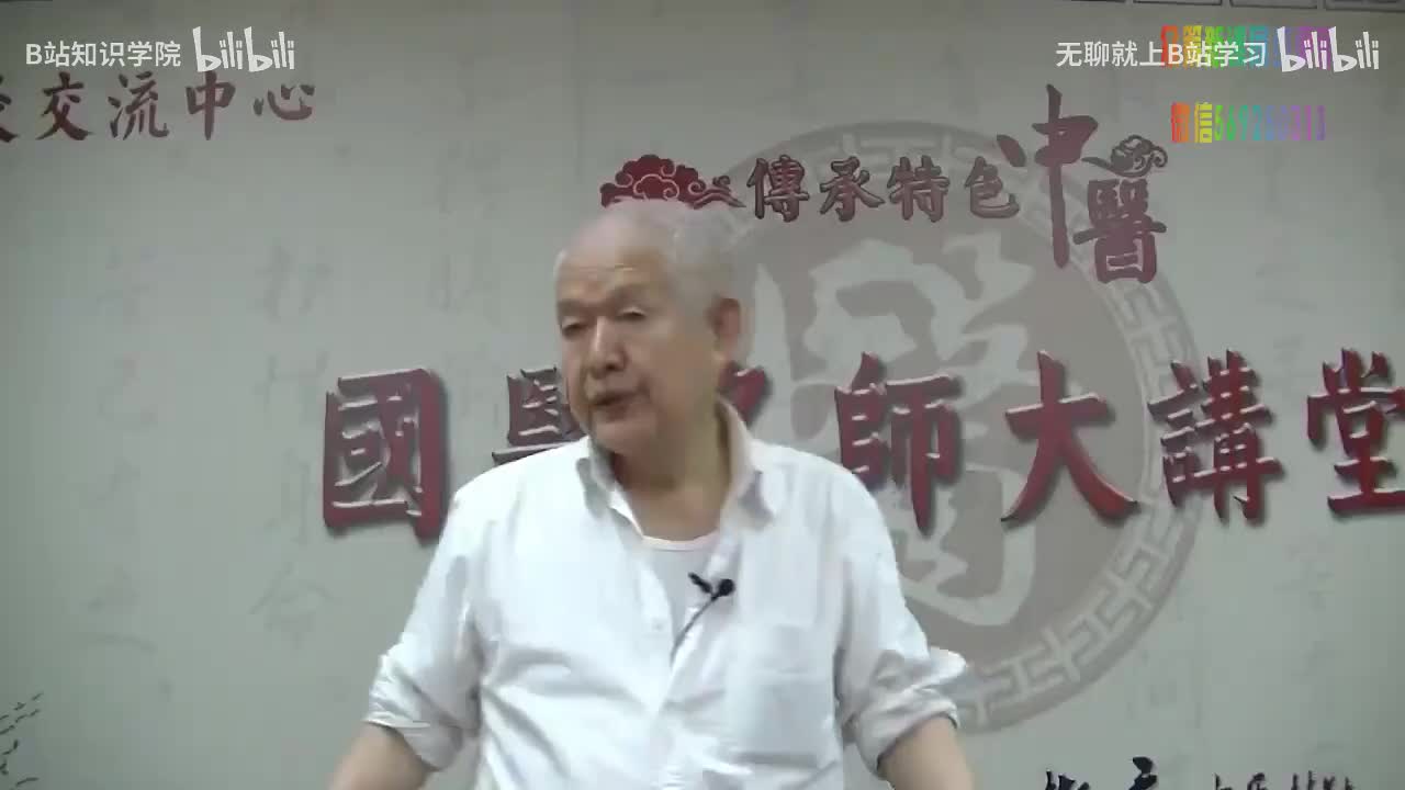 9-09 ⑨ 慢性咽炎的针灸治疗取穴及操作演示，当场见效