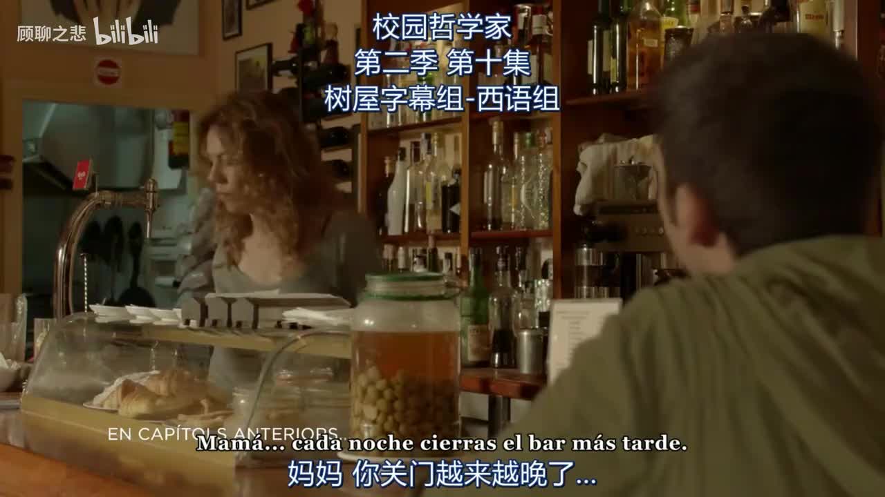 第十集