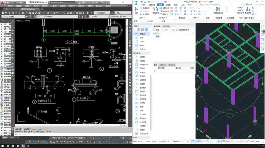 12.10、案例1-女儿墙柱算量思路