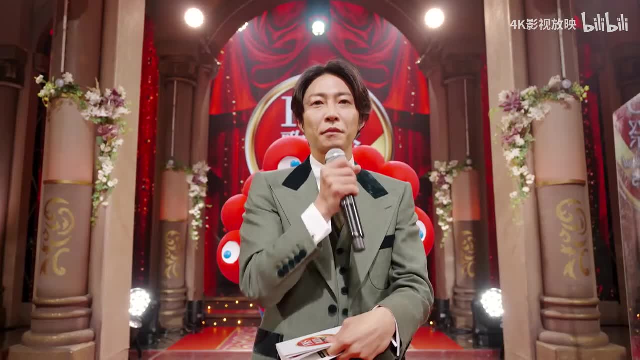 2025FNS歌謡祭 第一夜