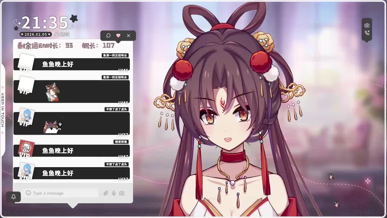 2026年2月5日-天桥唱见第六年