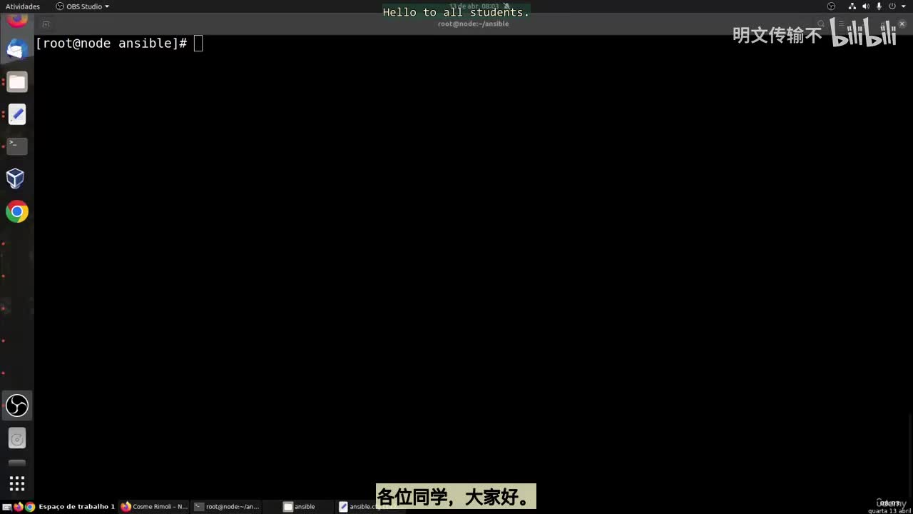 40_7 - 使用用户模块_明文传输不