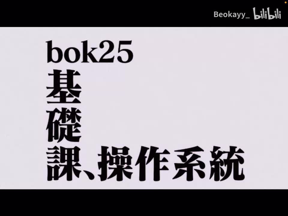 1-6 过程调用vs系统调用