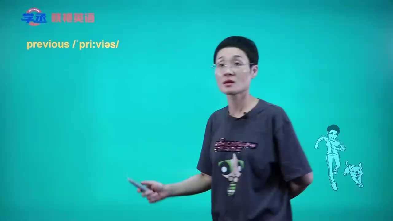 11.lesson10-previous