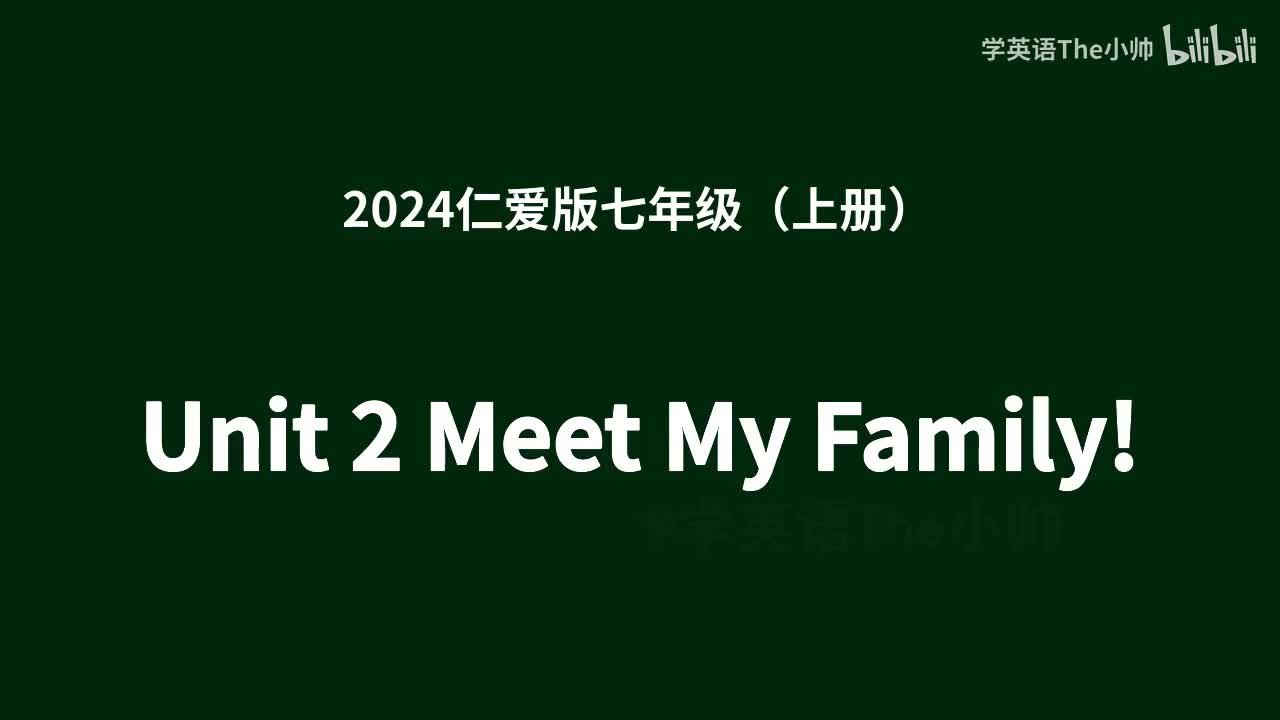 Unit 2 Meet My Family!