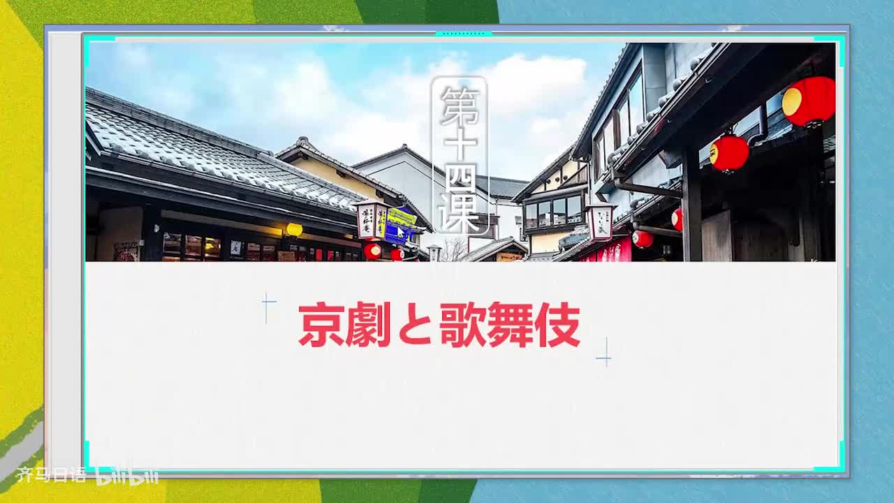 【零基础语法篇】第53课