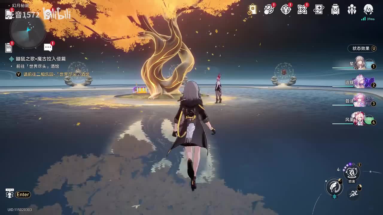 【4.0.主.二相乐园篇】驻场角色对话（绯英，火花）