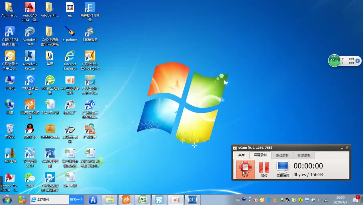 22.2-2.地下室暗室增加-费用解析