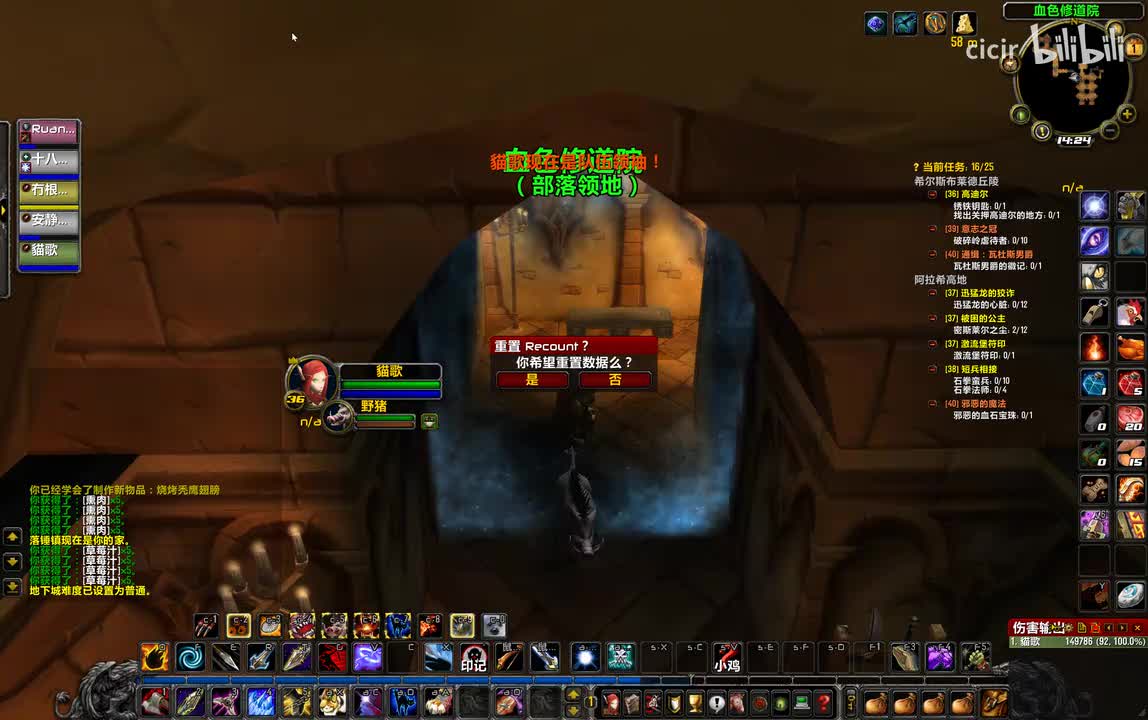 27.[旧世5人]-血色墓穴