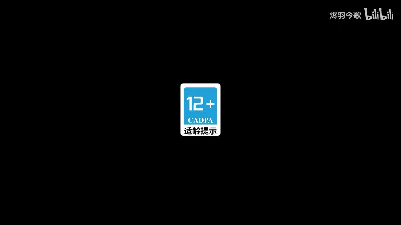 【千星纪游PV】「仙舟通鉴•帝弓七天将」