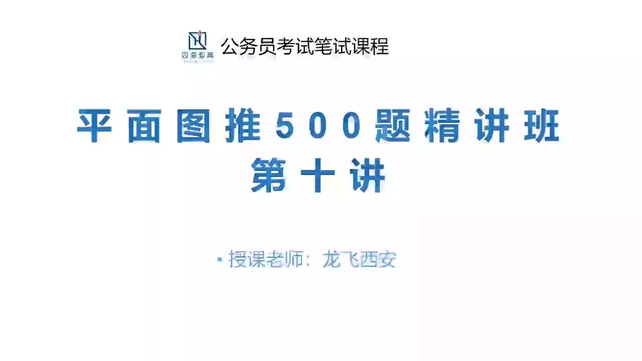 17 加课（答疑2）