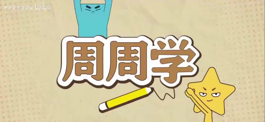 80.C1-4-1.夸张的效用